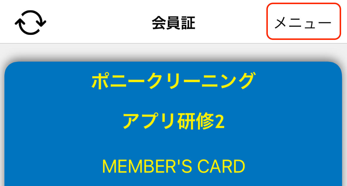 スクリーンショット 2023-10-24 12.08.08 2.jpeg