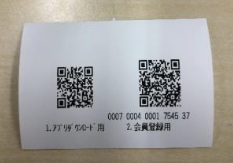 スクリーンショット 2024-01-27 12.58.06.png