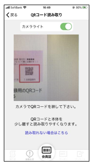 スクリーンショット 2024-01-27 13.05.33.png