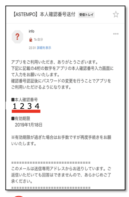 スクリーンショット 2024-01-27 13.12.29.png