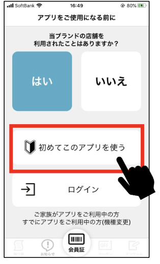 スクリーンショット 2024-01-27 12.57.01.png
