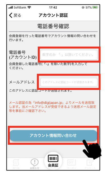 スクリーンショット 2024-01-27 13.09.47.png