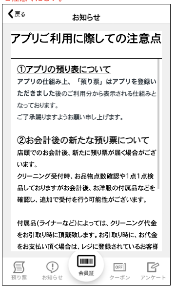 スクリーンショット 2024-01-27 13.27.22.png